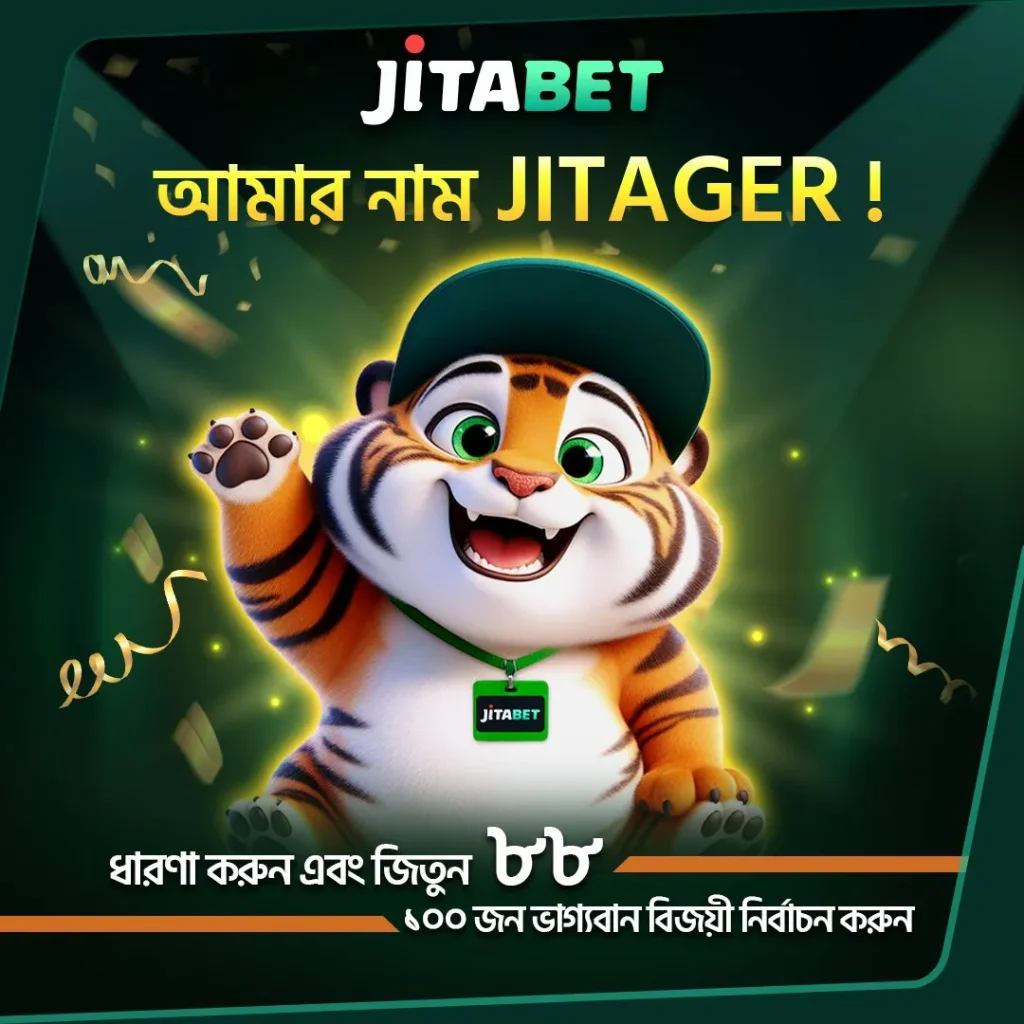 জেড বাজ login